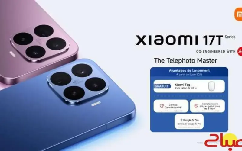 “شاومي” تطلق سلسلة Xiaomi 17T الجديدة بالمغرب